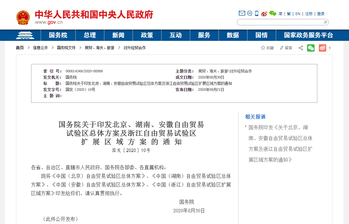 ����Ժ�P��ӡ�l���������ϡ����������Q�� ԇ�^